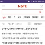 오ㅋㅋㅋ 사진 숨기는 앱 신기<b>하당</b>