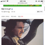해외축구갤 정신병<b>자들</b>만 있나봄