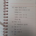 [댓글부탁해] 나 <b>글씨</b> 쫌 이쁜거같음