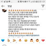 [댓글부탁해] 와쥐보석함 팬들 뭐야?