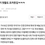 [EXO] 이거 정리해서 엔3터 올리면 어떻게 되냐??