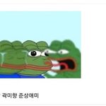 I9 <b>asmr</b> 듣는데