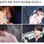 [EXO] 자 <b>진정</b>들해라