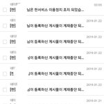 [영자시1발] 365일 <b>정지</b>받고 왔다