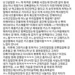 [EXO] 야 <b>니</b>네가 이러고 있을때냐?? 이거 유출됐다고;;