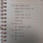 [댓글부탁해] 나 <b>글씨</b> 쫌 이쁜거같음 봐봐쫌