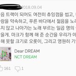 [NCT] 한번씩 봐줘!(드림이들 관한거)