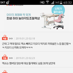 [EXO] 글쓰는건좋은데 베<b>플</b> 갈아야하는거아니냐?