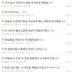 [ㅈㄱㄴ] <b>디씨</b>에는 꼴페미도 많아 ㅋㅋㅋㅋ