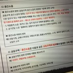 층간<b>소음</b> ㅠ ㅠ