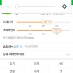 지금 편의점 갈말?