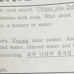 영잘알들아 ㅠㅠㅠ 급함