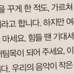 [방탄소년단] 방탄 눈물찌통 터지는 짤 좀 <b>주시</b>와유