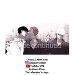 [BL] 와 순결한 죄 작가님 신작<b>내심</b>