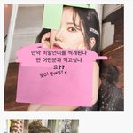 [드루와] 에이핑크 <b>보미</b>와 비밀언니 찍고 싶다는 여자친구 은하