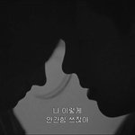 망상쓰니 자러갔니...나도 썻는뎅