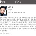 [댓글부탁해] 사실상 흥행력 <b>보증</b>수표 1위 배우