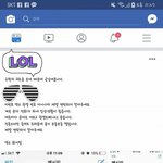[드루와] 연예인들이 받는 <b>문자</b>