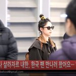 [댓글부탁해] <b>알</b>리타 로사 살라자르 새벽 입국 <b>한</b>듯... 대박 ㅎㅌㅈㅈ