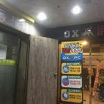 [ㅋㅋㅋㅋㅋ] 절대로 안 망하는 <b>PC</b>방.jpg