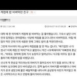 <b>케찹</b>에 밥 비벼먹던 친구의 변화..jpg