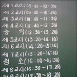 [충격] 고등학교 <b>졸업후</b> 보면 새삼놀라는 사진