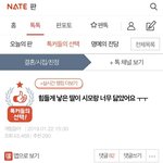 [드루와] 힘들게 낳은 딸이 시모랑 너무 닮았어요 ㅜㅜ