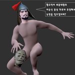 구마모토 아소산 <b>높이</b> 1592미터