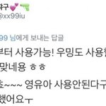 [시우민] 아니 시우민 너무 본인잘알인게