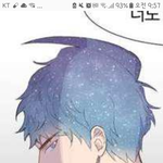 [<b>BL</b>] 우주,소년 공 얘 머리에 이거 도대체 뭐야