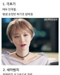 [모두드루와] <b>숏</b><b>컷</b>한 여자들의 머리주기. jpg