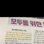 [충격] 심각해 보이는 요즘 초등학생들 상태....<b>JPG</b>