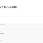 [ㅋㅋㅋㅋㅋ] 연세대 <b>에타</b> 근황...jpg