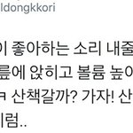 [ㅋㅋㅋㅋㅋ] 강형욱 = <b>산책</b> 빌런