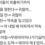 [모두드루와] <b>집순</b>이 루트