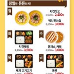 [드루와] 여드름<b>피부들</b>아