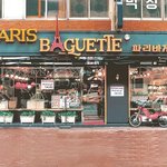 [모두드루와] 파리 바게트 1호점 <b>간판</b>디자인