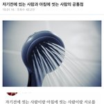 [EXO] 근데 이거 ㄹㅇ인게ㅋㅋㅋㅋㅋㅋㅋㅋㅋㅋㅋㅋㅋㅋㅋㅋㅋㅋ