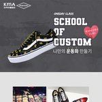 [발렌타인] 발렌타인데이 커스텀슈즈를 선물해볼까???