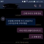 나랑 내 친구인데 좀 봐주라...(<b>사진O</b>)