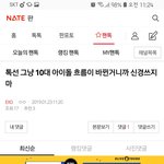 [EXO] 밑밑밑밑글에 댓글<b>하나</b> 달려있어서