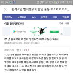 윾튜브 과거 <b>만행</b>을 아시나요?