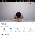 윾튜브 이새낀