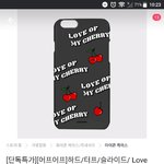 폰케 이거 ㄱㅊ음? 추반 좀 급해ㅠㅠ