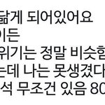 아이돌 <b>명반</b> 뭐 있을까