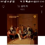 [세븐틴] 뮤비 500<b>만회</b> 됐다