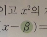 [댓글부탁해] 수학 잘하는 판녀 없니 ㅠㅠㅠ 쉬움