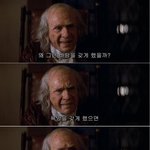 나 무서운 일 잇엇는데 ㄹㅇ 들어바바