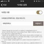 [NCT] ㅅㄷ)<b>스타벅스</b> 회원 닉네임 뭐할까