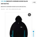 [댓글부탁해] <b>후디</b> 좀 골라줘